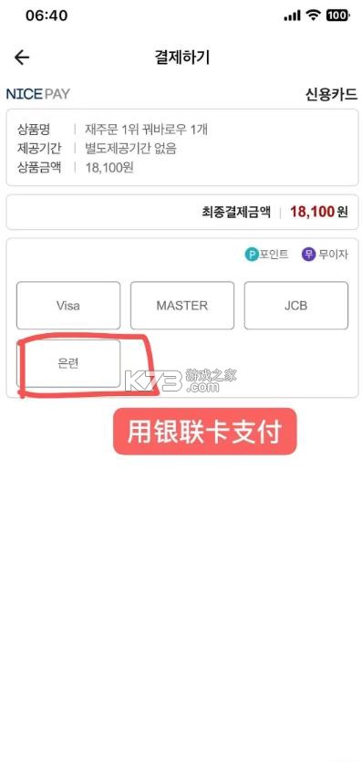 baemin v16.7.1 外卖下载