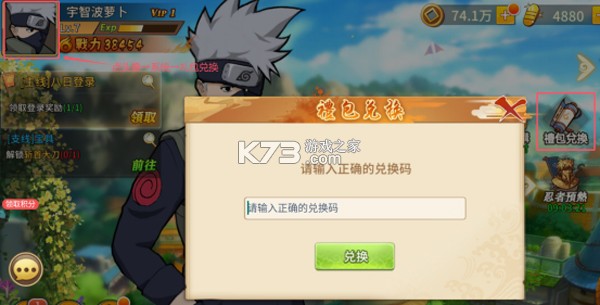 星河联盟 v1 0.1折每日648版 截图