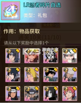 星河联盟 v1 0.1折每日648版 截图