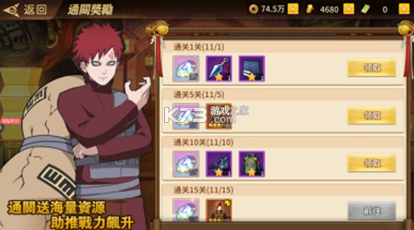 星河联盟 v1 0.1折每日648版 截图