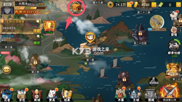 星河联盟 v1 0.1折每日648版 截图