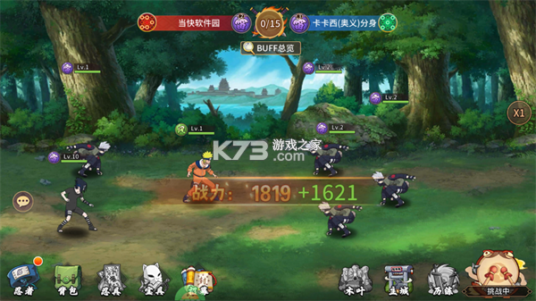 星河联盟 v1.0.0 火影手游下载安装 星河联盟 v1.0.0 火影手游下载安装