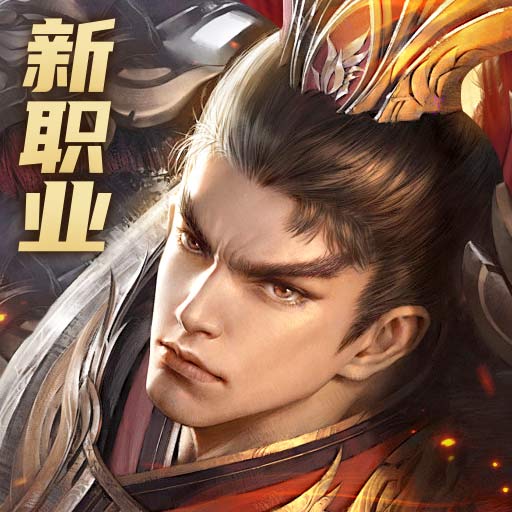 远征2vivo版