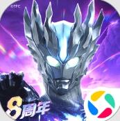 奥特曼传奇英雄腾讯版