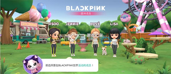BLACKPINK THE GAME v1.16.229 安卓版 截图