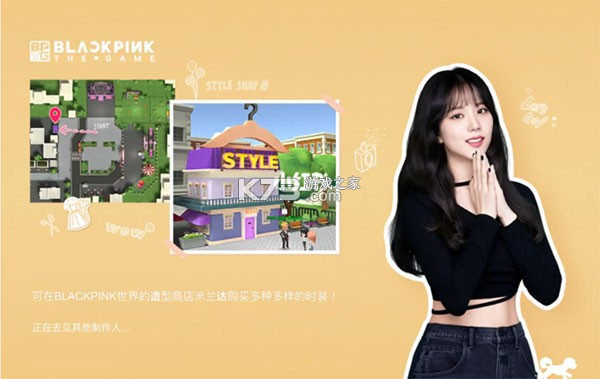 BLACKPINK THE GAME v1.16.229 安卓版 截图