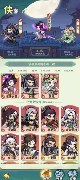 荡剑闯天涯 v1.0 破解版