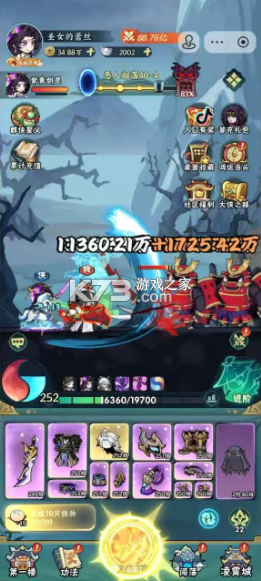 荡剑闯天涯 v1.0 破解版