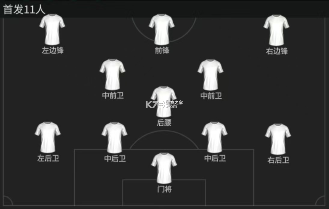 FiFa Mobile v27.0.02 手游国际服下载
