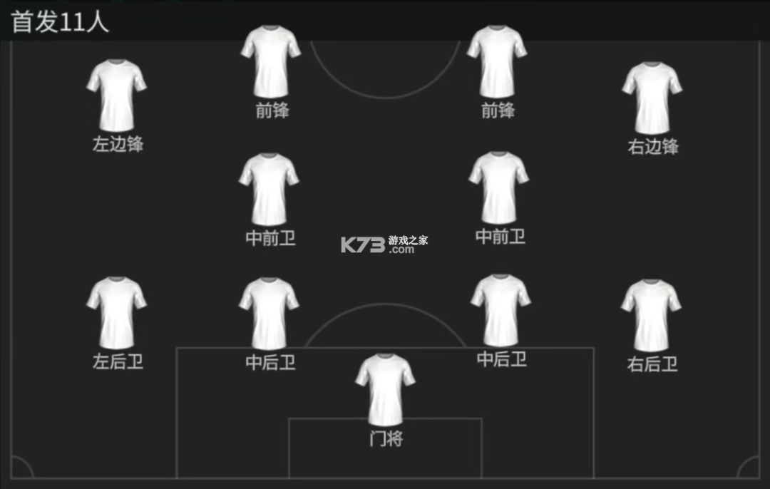 FiFa Mobile v27.0.02 手游国际服下载