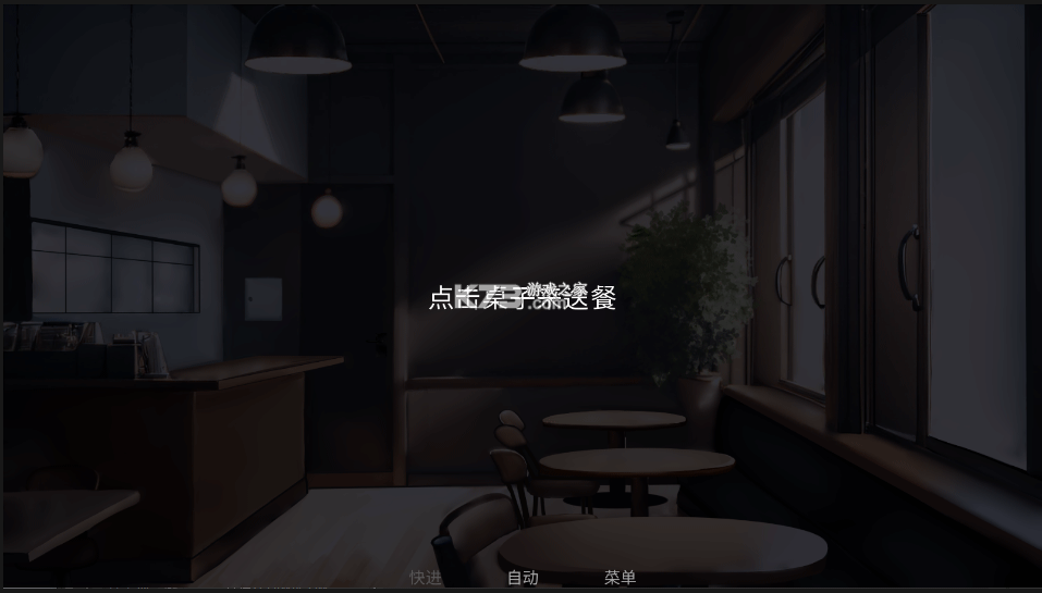 怪诞马戏团 2.0最新官方正版