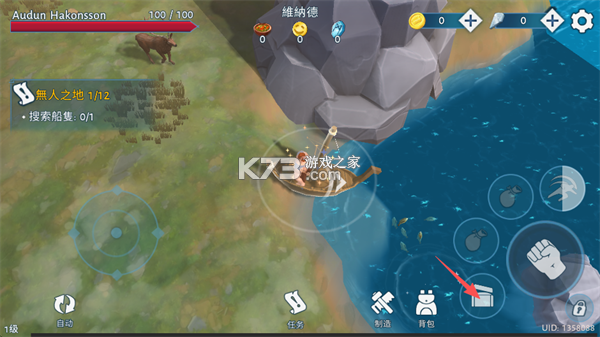 文兰故事 v1.2.3 最新内购版