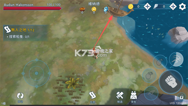 文兰故事 v1.2.3 最新内购版