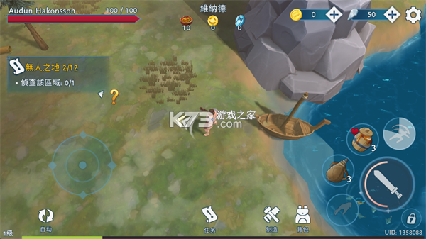 文兰故事 v1.2.3 最新内购版