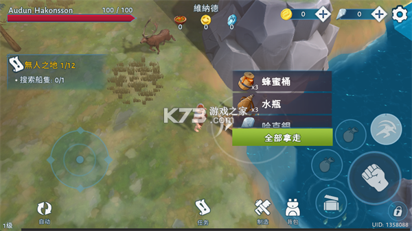 文兰故事 v1.2.3 最新内购版