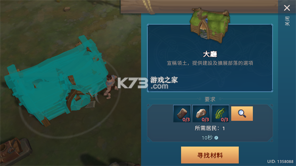 文兰故事 v1.2.3 最新内购版