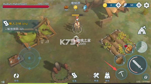 文兰故事 v1.2.3 最新内购版