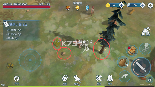 文兰故事 v1.2.3 最新内购版