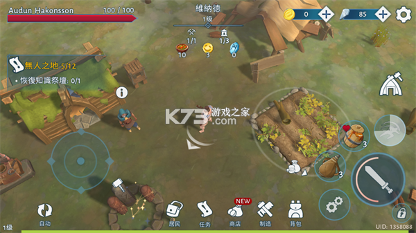 文兰故事 v1.2.3 最新内购版