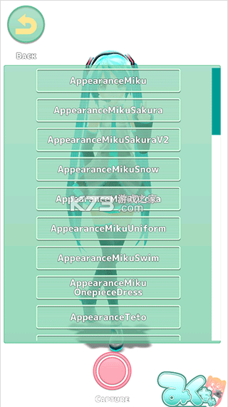 Mikuture v3.3.5 手游官方版 Mikuture v3.3.5 手游官方版