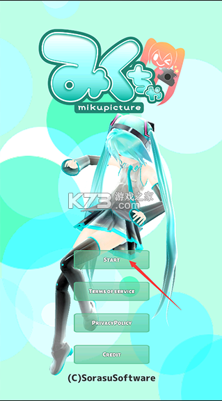 Mikuture v3.3.5 手游官方版 Mikuture v3.3.5 手游官方版