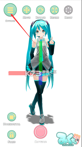 Mikuture v3.3.5 手游官方版 Mikuture v3.3.5 手游官方版