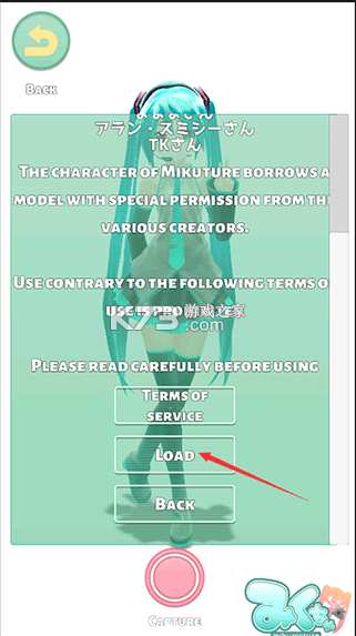 Mikuture v3.3.5 手游官方版 Mikuture v3.3.5 手游官方版