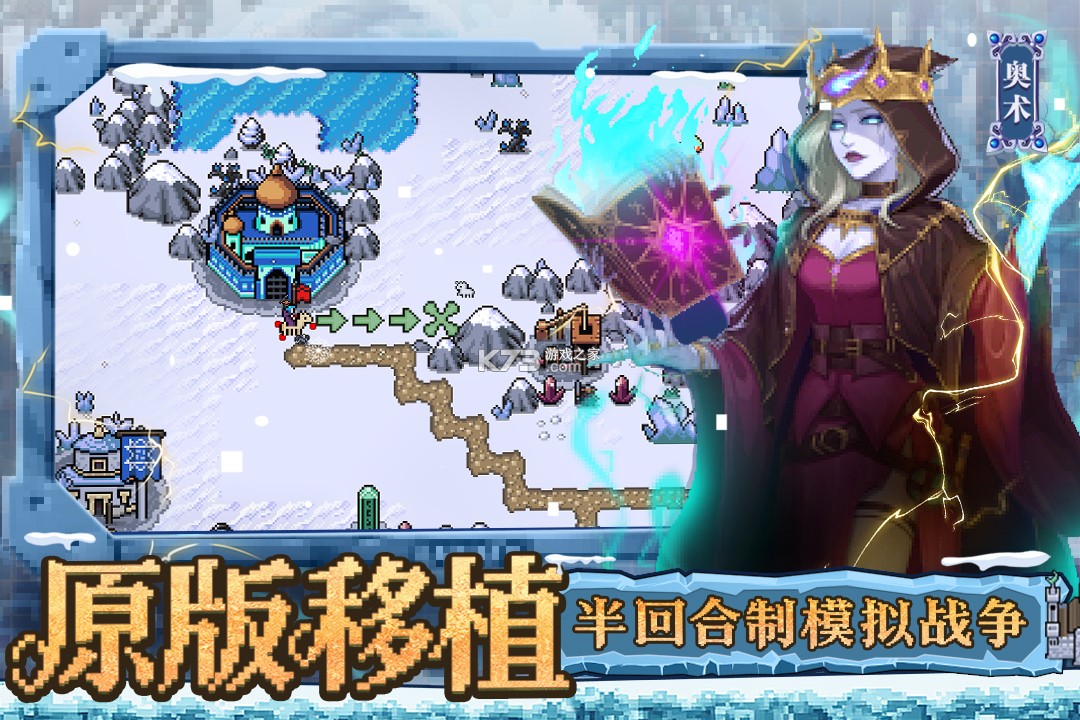 英雄之时 v1.0.0 安卓版中文版 截图