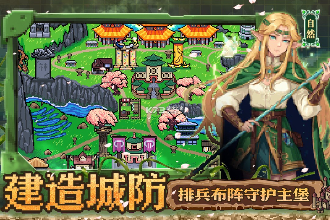 英雄之时 v1.0.0 安卓版中文版 截图