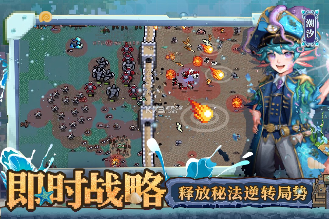英雄之时 v1.0.0 安卓版中文版 截图