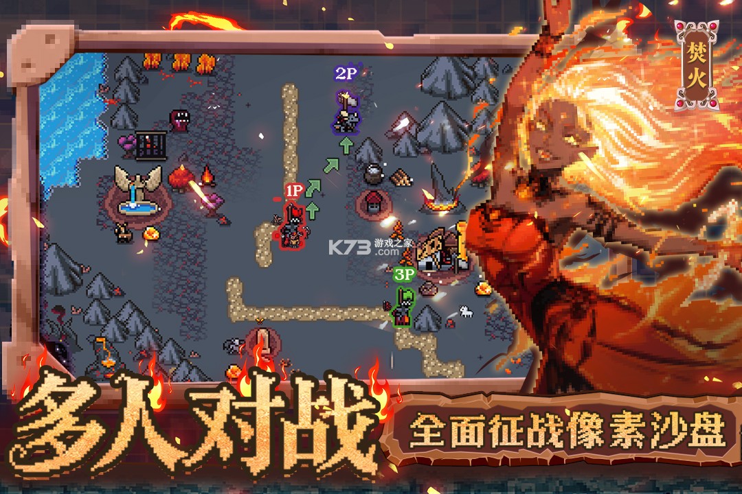 英雄之时 v1.0.0 安卓版中文版 截图