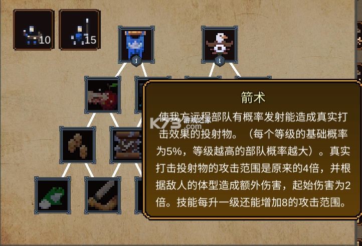英雄之时 v1.0.0 安卓版中文版