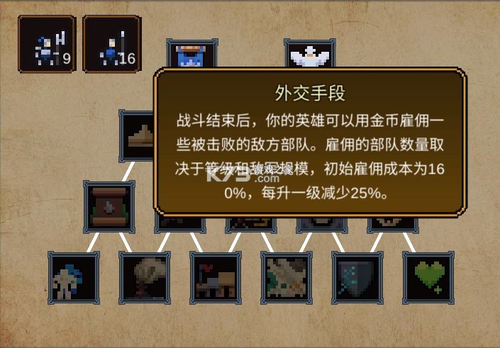 英雄之时 v1.0.0 安卓版中文版