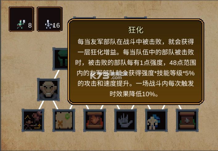 英雄之时 v1.0.0 安卓版中文版