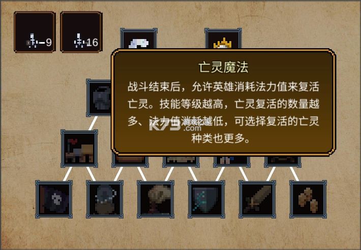 英雄之时 v1.0.0 安卓版中文版