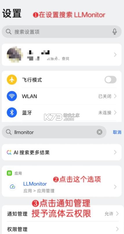 llpower v1.0.1 官方正版下载