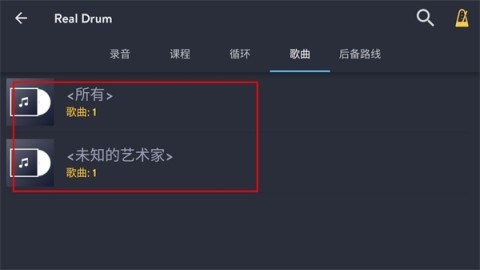 drumknee3d v1.9.18 架子鼓模拟器2026