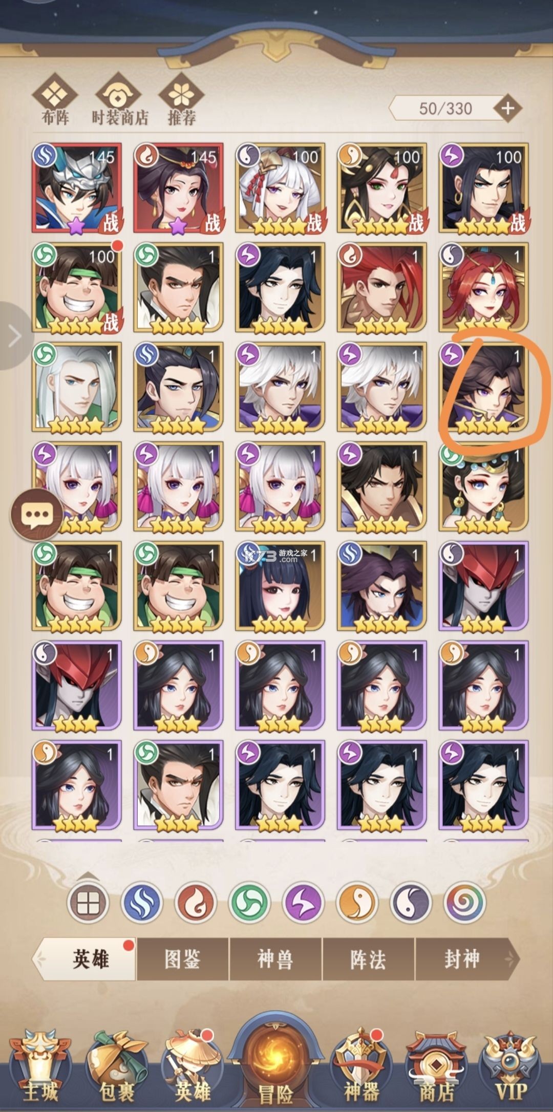放置与召唤 v5.1.1 华为版 截图