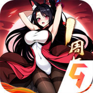 神仙道3 v1.13.49.1 九游版下载
