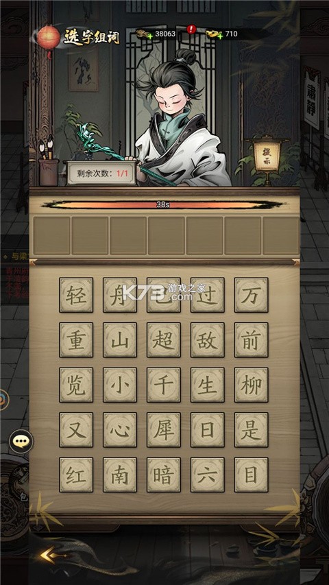 仗剑封魔 v1.0.14 手游官方版 截图