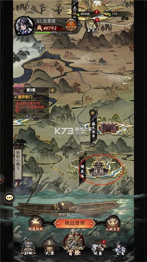 仗剑封魔 v1.0.14 手游官方版 截图