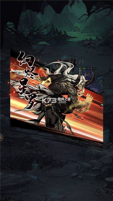 仗剑封魔 v1.0.14 手游官方版 截图
