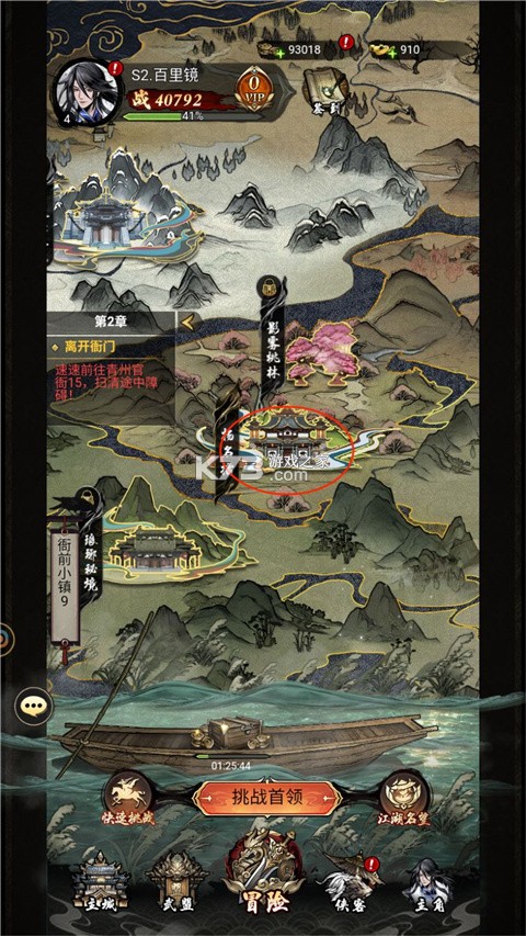 仗剑封魔 v1.0.14 手游官方版 截图