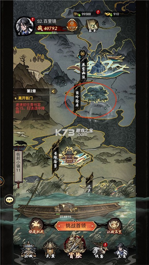 仗剑封魔 v1.0.14 手游官方版 截图