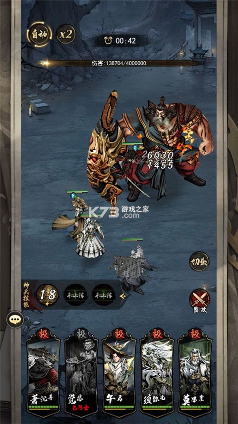 仗剑封魔 v1.0.14 手游 截图