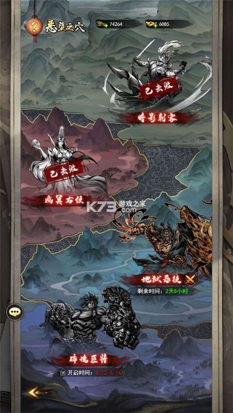 仗剑封魔 v1.0.14 手游 截图