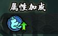 仗剑封魔 v1.0.14 手游 截图