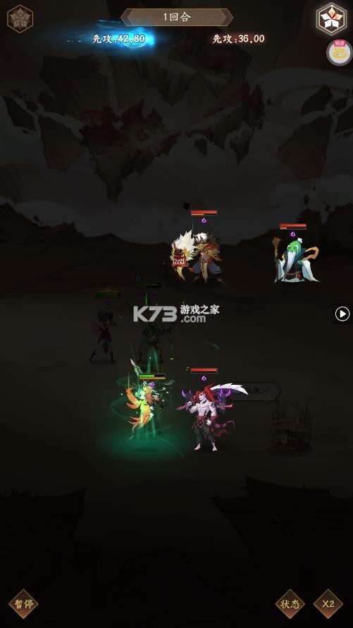 神仙道3 v1.13.49.1 手游苹果版下载 截图