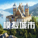 模拟城市我是市长魅族版