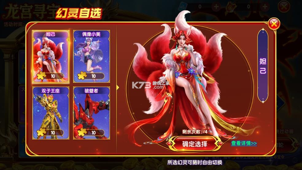 指尖捕鱼 v10.3.48.6.0 高爆版下载 截图